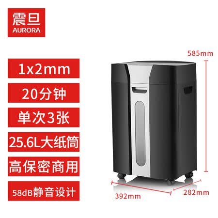 震旦AS0312怎么样？上档次吗？