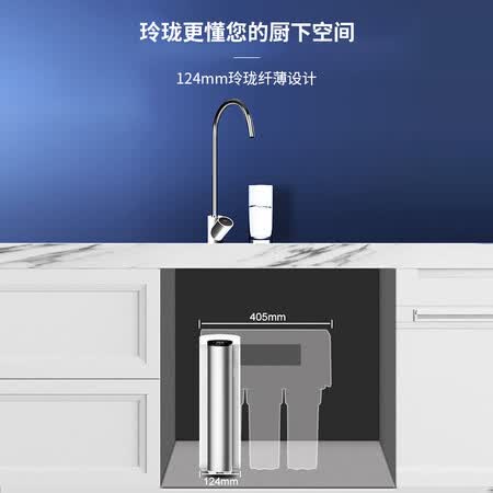 碧水源净水器 家用直饮纳滤净水机D701X怎么样?测试如何?
