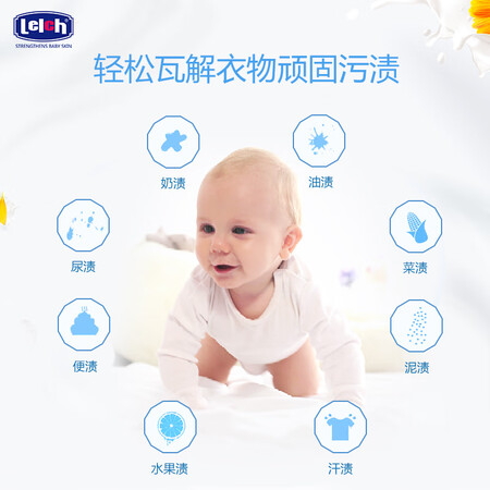 真实感受露安适婴儿洗衣液用后真实反馈？内幕分析评测！