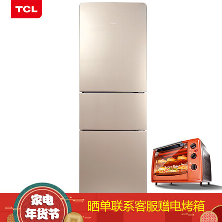TCLBCD-216TF1怎么样?做工如何?