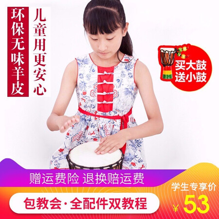 想了解海之韵非洲鼓儿童初学者入门成人演奏打击乐器山羊皮非洲感受分享？深度评测曝光！不看后悔！