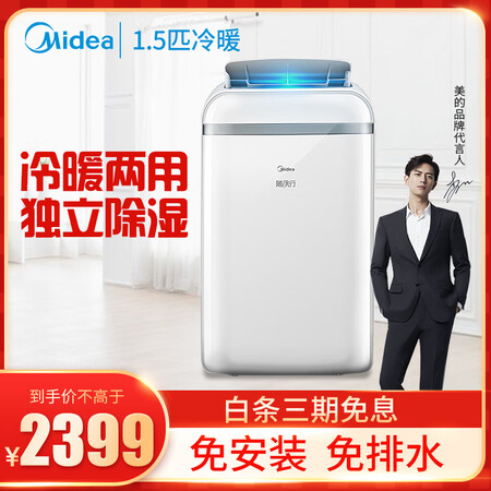美的KYR-35N1Y-PD2怎么样?性价比高吗?