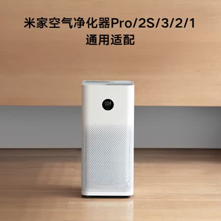 小米空气净化器2s和3哪个好?有什么区别?