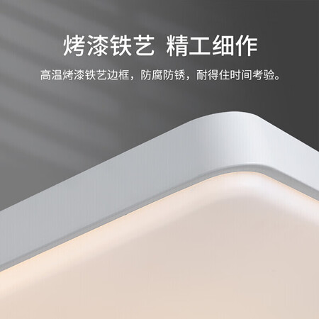 真实感受说说雷士（NVC）客厅灯灯饰北欧现代简约超薄led吸顶灯遥控调光使用感受如何呢？评价揭密吐槽！