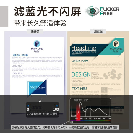 优派VA2762-2K-HD是否划算-优派VA2762-2K-HD值不值得入手_http://www.meifudie.com_好物_第4张