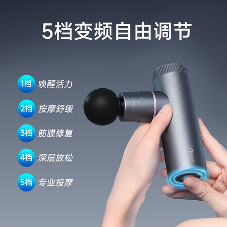 体验比较Yolada筋膜枪按摩器 云康宝迷你便携健身肌肉腰部肩颈放松仪金到底如何？入手半个月感受分享！