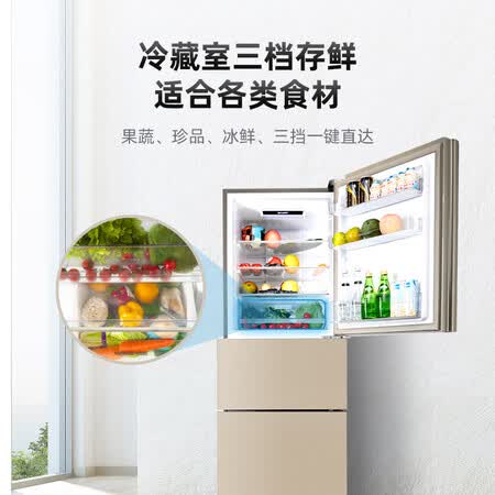 夏普269升 小型三门冰箱怎么样?质量好吗?