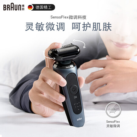 博朗4200cs和m4000cs哪个好哪款好_http://www.meifudie.com_好物_第5张