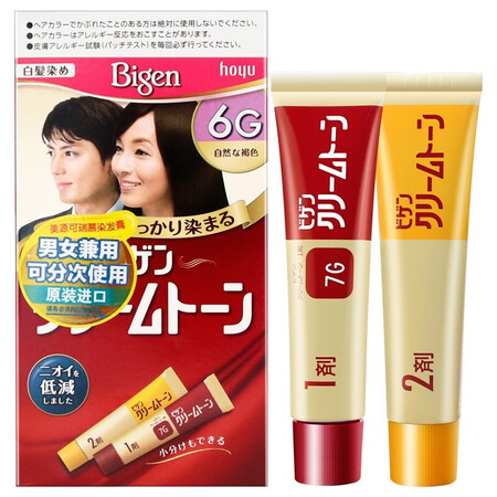 老司机吐槽美源（Bige）染发剂 日本进口原装可瑞慕染发剂 美源可瑞真实使用心得？谁用过质量靠谱吗！