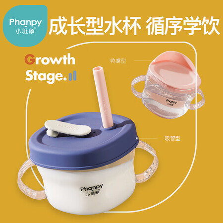 使用分析小雅象PH780634质量好吗？真实经历爆料诉说！！