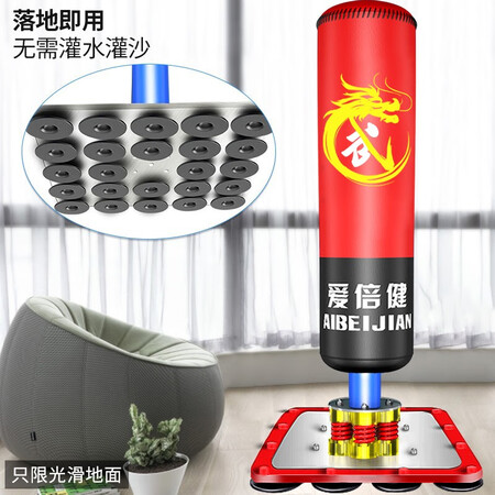爱倍健（AIBEIJIAN）拳击值不值呢-爱倍健（AIBEIJIAN）拳击用户口碑_http://www.meifudie.com_好物_第5张