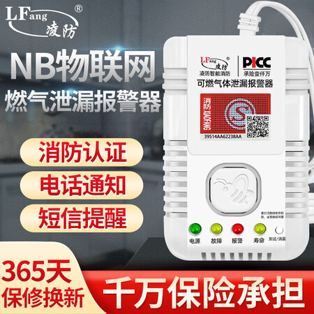 深度剖析曝光凌防（LFag）LF-G55口碑评价行不行？优缺点分析参考！
