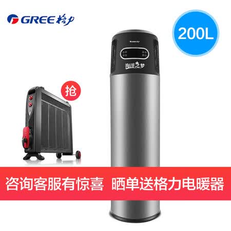 格力KRS—1.5TD200ANbA怎么样？质量好吗？
