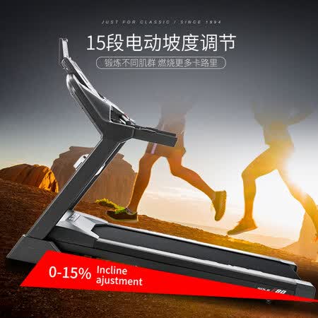 速尔跑步机f63和f80哪个好?有何区别?