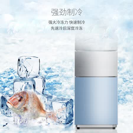 美的 220升 三门三温 家用小冰箱怎么样?评价如何?