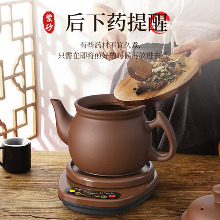 航方中药锅煎药壶中药壶紫砂全自动智能分体式养生壶电子使用感受如何_http://www.meifudie.com_好物_第4张