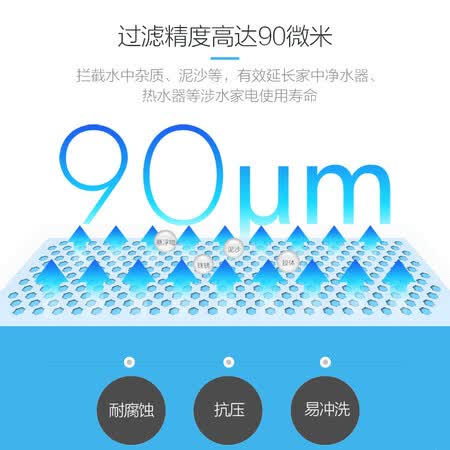 美的家用前置过滤器净水器QZBW25S-9怎么样?值得入手吗?