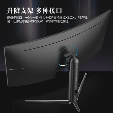 HKC 34英寸2K高清219带鱼屏100Hz显示器C349U怎么样?性价比高吗?