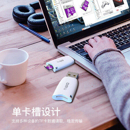 达人爆料大迈（DM）CR025 USB读卡器 支持手机行车记录仪监控TF（MicroSD）存储各方面如何呢？评测三星期感受告知！