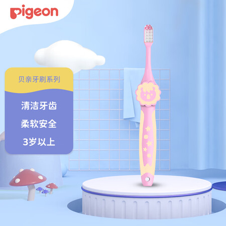 已经入手感受贝亲26833好不好用？使用一星期真相分享！