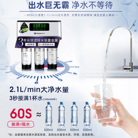 碧水源净水器直饮纳滤净水机800G厨下式D728怎么样?评测好吗?