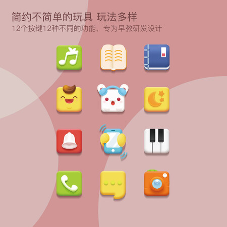 真实使用说说贝恩施触屏音乐手机玩具划算不划算？使用一周感受分享！