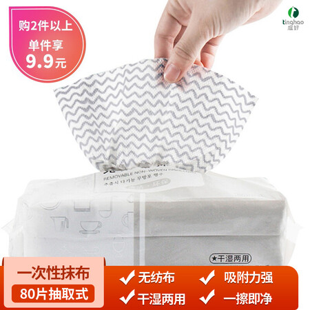 庭好TH7713怎么样？评价如何？