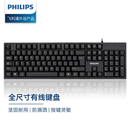 说下使用感受飞利浦SPK6234质量究竟如何呢？用过朋友感受！