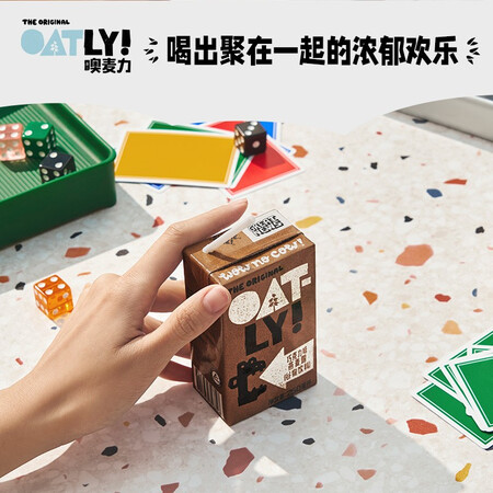 亲身说下OATLYOatly 巧克力味燕麦露 植物蛋白饮料燕麦奶划算不划算？对用户的真实暗访！