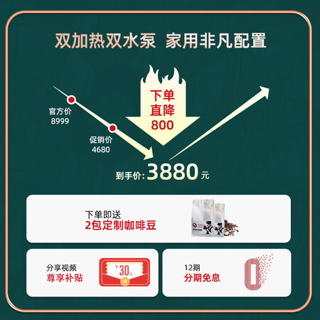 MAXIM’S DE PARISMKA74咖啡机怎么样？评价好吗？