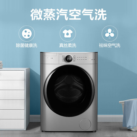 美的滚筒洗衣机 洗烘一体机 9公斤MD90CQ7PRO怎么样？好不好用？