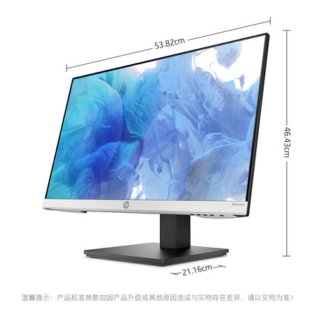 显示器惠普24m和24w哪个好?有区别吗?