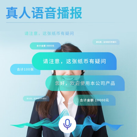 得力（deli）验钞/点钞机使用过后感受-得力（deli）验钞/点钞机用户真实评价_http://www.meifudie.com_好物_第8张