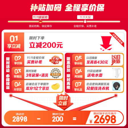海尔535升星辉真实反馈如何-海尔535升星辉功能真实测评_http://www.meifudie.com_好物_第2张