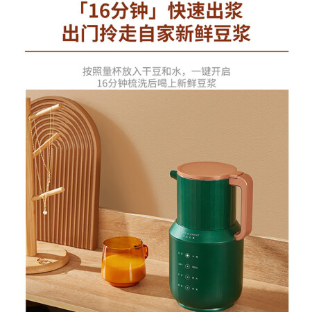虎牌破壁机和生活元素破壁机哪个好？区别有没有？