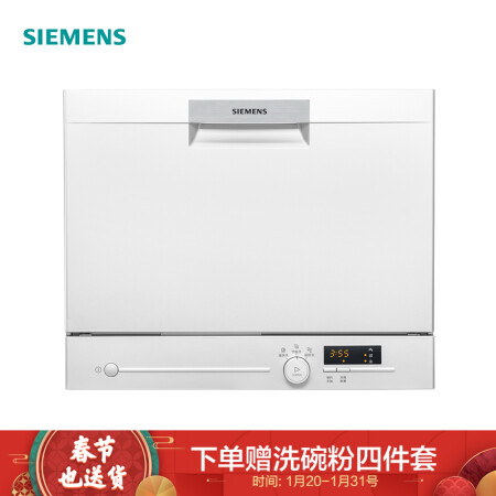 西门子23E210怎么样-西门子23E210真实用户使用评价_http://www.meifudie.com_好物_第1张