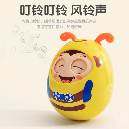 使用后评价欣格小蜜蜂不倒翁黄色评测优缺点？真实体验曝光！