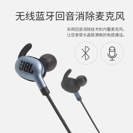 jblv110bt和reflect哪个好？有何区别？