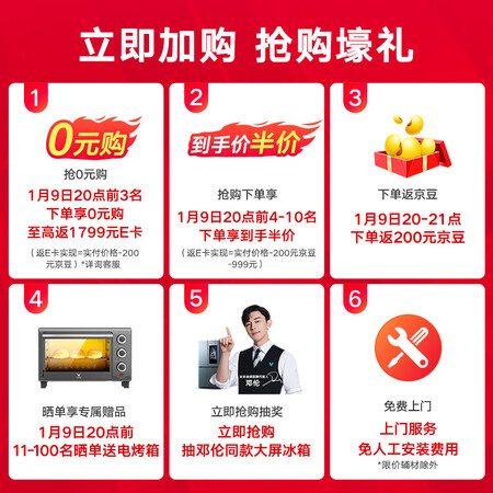 热水器云米Zero2 C1到底如何-热水器云米Zero2 C1效果实测_http://www.meifudie.com_好物_第2张