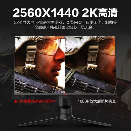 显示器HKC gp279q和g271q哪个好?有什么区别?