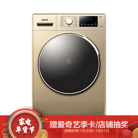 三洋WF100BI576SJ怎么样-三洋WF100BI576SJ性能表现如何_http://www.meifudie.com_好物_第1张