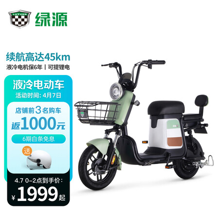 绿源超长续航48V24A锂电池新国标电动车怎么样？质量好不好？