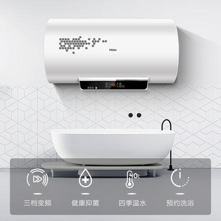 海尔EC8002-JC3怎么样-海尔EC8002-JC3用户使用体验与功能解析_http://www.itswebtime.com_好物推荐_第5张