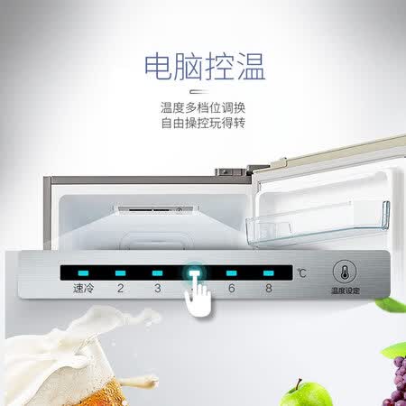 美的207升 风冷无霜双开门冰箱怎么样?评测好吗?