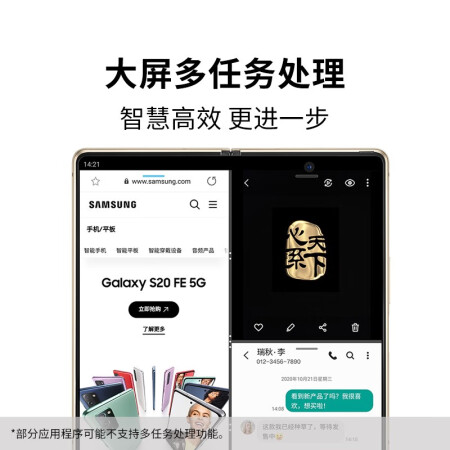 三星心系天下W21和W22区别是什么-三星心系天下W21和W22参数对比分析_http://www.meifudie.com_好物_第2张