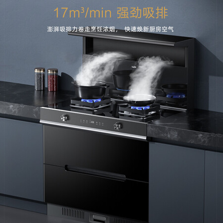 华帝i3020G怎么样？测评如何？
