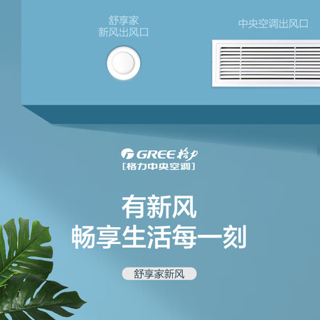 格力FHBQGL-D2.5DC怎么样?牌子好吗?