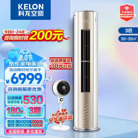 科龙玉润和LC1x1哪款更好-科龙玉润和LC1x1全面比较与分析_http://www.meifudie.com_好物_第1张