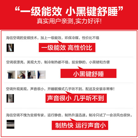 海信KFR-35GWE70A1(1P66)详细参数及用户评价_好物推荐_第5张_itswebtime 海信KFR-35GWE70A1(1P66)详细参数及用户评价_http://www.itswebtime.com_好物推荐_第5张