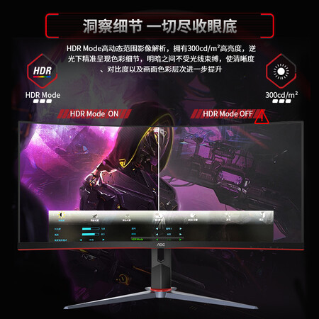 显示器aoccq27g1和cq27g2哪个好?区别有没有?